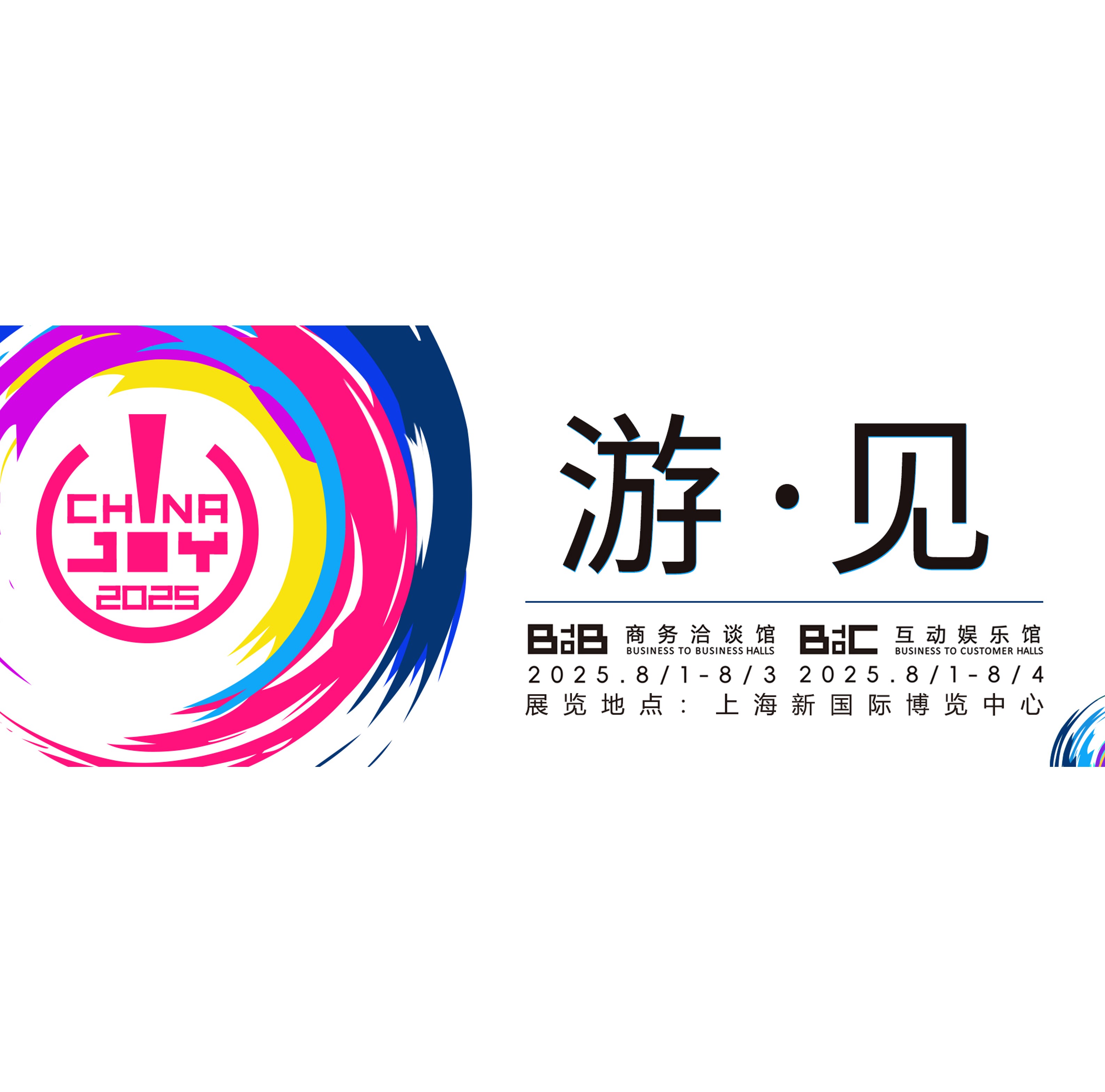 【游见】专访七块工作室：物理碰撞×科幻蓝图的交响中，以重构RTS基因浇筑未来战场叙事